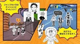 Screenshot 20: Jump Festa Online