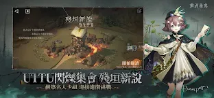 Screenshot 6: Reverse: 1999 | Traditional Chinese