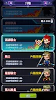 Screenshot 13: 從末端士兵到君主