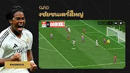 Screenshot 22: FIFA Football