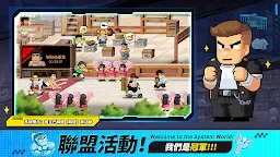 Screenshot 5: 熱血大作戰