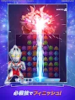 Screenshot 12: ウルトラマン パズルシュワッチ!!
