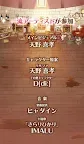 Screenshot 5: Toys'Parade