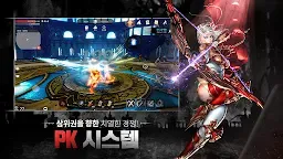 Screenshot 6: 伊卡洛斯：永恆