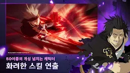 Screenshot 4: ブラッククローバーモバイル 魔法帝への道 The Opening of Fate | 韓国語版