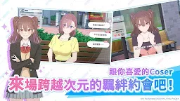 Screenshot 4: 2.5 Dimensional Seduction - The Stage of Angels | Traditional Chinese