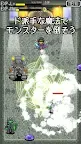 Screenshot 3: ニート 勇者 ３ 放置系無料RPG