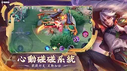 Screenshot 17: 펜타스톰 | 중문번체버전