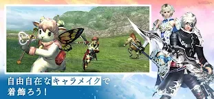 Screenshot 13: AVARS：アヴァベル ランキング シーズン