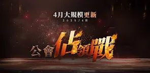 Screenshot 22: HIT2 | Taiwan 