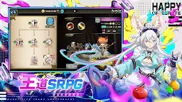 Screenshot 3: Langrisser Mobile | Japonês