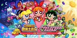 Screenshot 22: 跑跑薑餅人：烤箱大逃亡