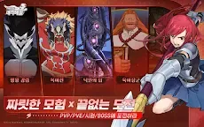 Screenshot 8: 페어리 테일: 매직 배틀 | 한국버전