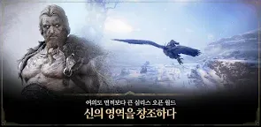 Screenshot 2: 奧丁：神叛 | 韓文版