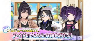 Screenshot 20: THE iDOLM@STER Shiny Colors