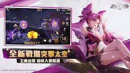 Screenshot 7: 合金彈頭：覺醒 | 東南亞版