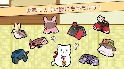 Screenshot 3: 玉之丞的出巡