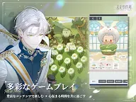 Screenshot 9: 未定事件簿  | グローバル版