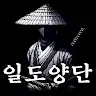 Icon: 일도양단 : 패링 검사 키우기