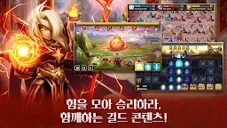 Screenshot 8: 서머너즈 워: 천공의 아레나