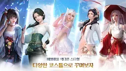 Screenshot 8: Moonlight Blade