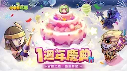 Screenshot 15: 小勇者阿瑪 | 繁中版