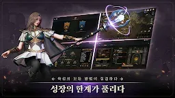 Screenshot 17: COC：熱血殺戮 | 韓文版