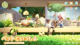 Screenshot 4: ハートピアスローライフ