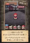 Screenshot 6: 放置育成ゲーム　赤ずきん～開かずの森の物語～