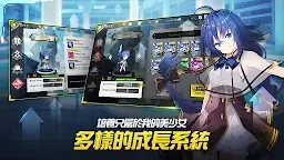 Screenshot 23: 女神之吻：O.V.E | 國際版