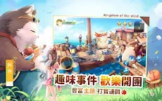 Screenshot 13: Kingdom of the Wind | Traditional Chinese