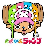 Download きせかえジャンプ 少年ジャンプ公式 Qooapp Game Store