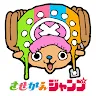 Icon: 換裝JUMP