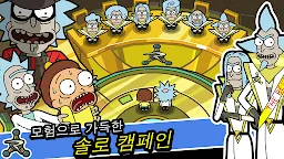 Screenshot 3: Pocket Mortys