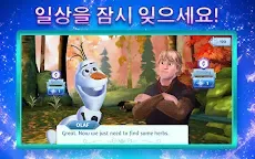 Screenshot 21: 디즈니 겨울왕국 어드벤처