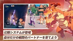 Screenshot 16: The Legend of Neverland | Japanese