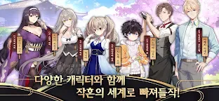 Screenshot 7: Mahjong Soul | Korean