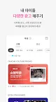 Screenshot 6: 아이돌챔프! IDOL CHAMP