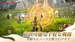 Screenshot 18: 宿命ファンタジー