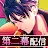 Ayakashi: Romance Reborn  | 일본버전