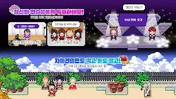 Screenshot 4: 월간엔터테인먼트