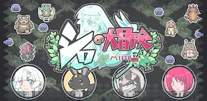 Screenshot 16: 小白的大冒險