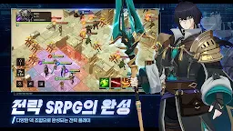 Screenshot 8: The Play of Genesis | Korean