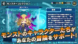 Screenshot 17: Mystery  Record 神秘遺物