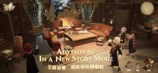 Screenshot 21: Harry Potter: Magic Awakened | Traditional Chinese