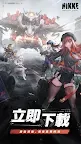 Screenshot 5: 勝利の女神：NIKKE | 繁体字中国語版