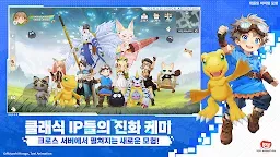 Screenshot 8: Tree of Savior: Neverland | Korean