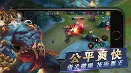Screenshot 4: 英雄競技場