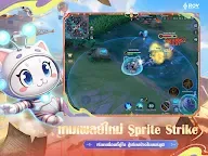 Screenshot 18: Arena of Valor ｜Thaïlandais
