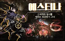 Screenshot 15: 魔女兵器(Witch's Weapon) | 韓文版